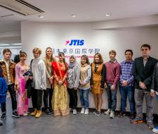 JTIS – Japan Tokyo International School