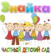 Logo Private school-kindergarten &quot;Znayka&quot;