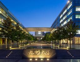 Kyushu University