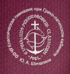 Logo Classical gymnasium at the Greek-Latin office of Yu.A. Sichalina
