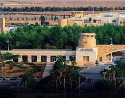Jordan University of Science &amp; Technology (JUST)