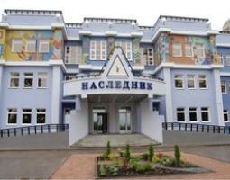 Escuela "Heir" Moscú