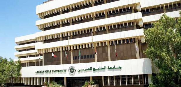 Higher education in Bahrain for international studens. List of 25 top institutions, rankings, prices and tuition fees