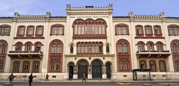 Higher education in Serbia for international studens. List of 25 top institutions, rankings, prices and tuition fees