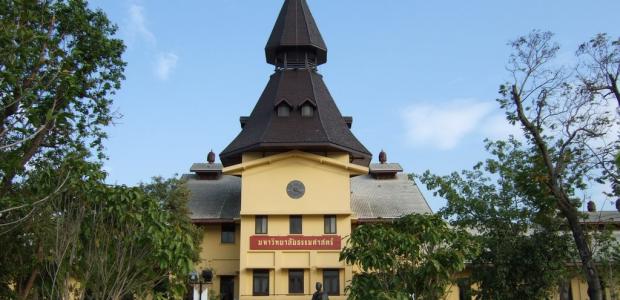 Study in Rathum thani. 30 top schools, colleges, universities and kids camps in Rathum thani for students from all over the world. List of schools, study fees, rankings