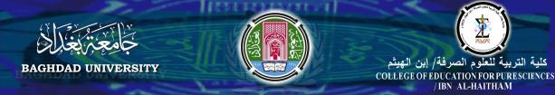 Logo University of Baghdad