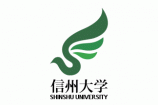 Logo Shinshu University Matsumoto State University