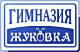 Logo Grammar school Zhukovka Moscow