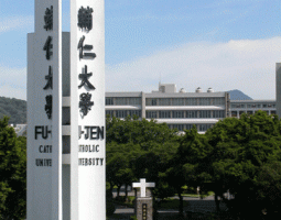 Fu Jen Catholic University (FJU)