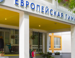 Escuela secundaria europea en Sokolniki