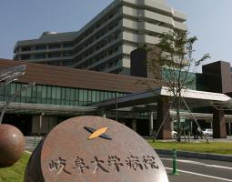 Gifu University