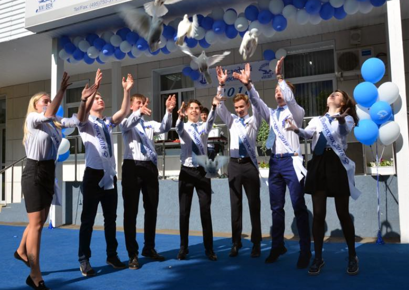 School "Integration XXI Century" (Moscow, Russia)