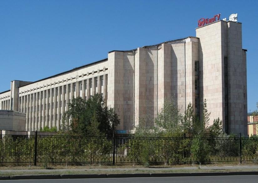 Karaganda State University (KarSU) 0