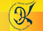 Logo Private School &quot;Express&quot;