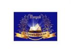 Logo Premier Lyceum