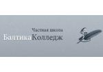 Logo Private school &quot;Baltika College&quot;