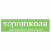 Logo Khoroshevskaya gymnasium