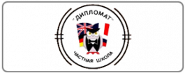 Logo Private school &quot;Diplomat&quot;