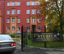 Private school &quot;Studium&quot; with in-depth study of the English language