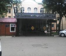Lomonosov private school