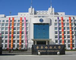Shanghai University of Traditional Chinese Medicine and Pharmacology