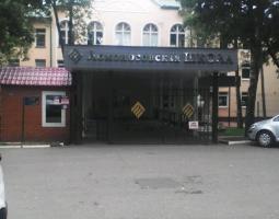 Escuela privada Lomonosov