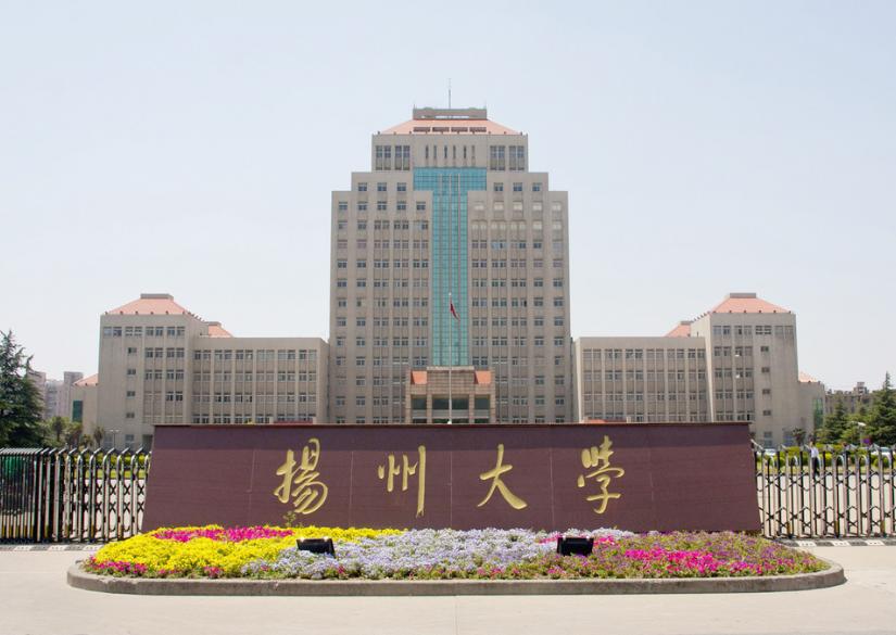 Yangzhou University 0