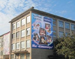 Escuela privada de negocios Vzmakh