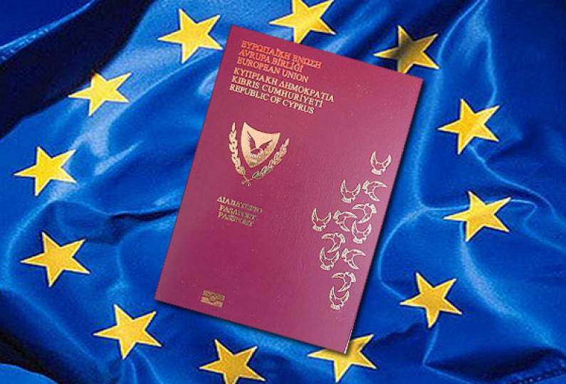 Cyprus Citizenship for Investment