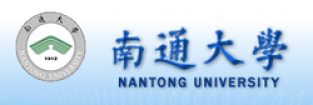 Logo Nantong University