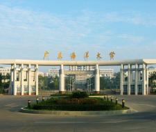 Guangdong Ocean University