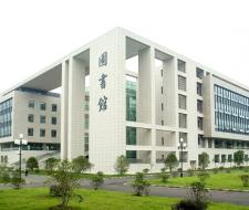 Nanjing Medical University (NMU)