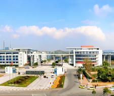 Nanjing University of Posts & Telecommunications