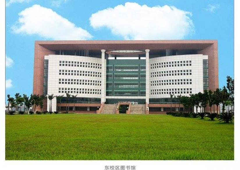 Nantong University 0