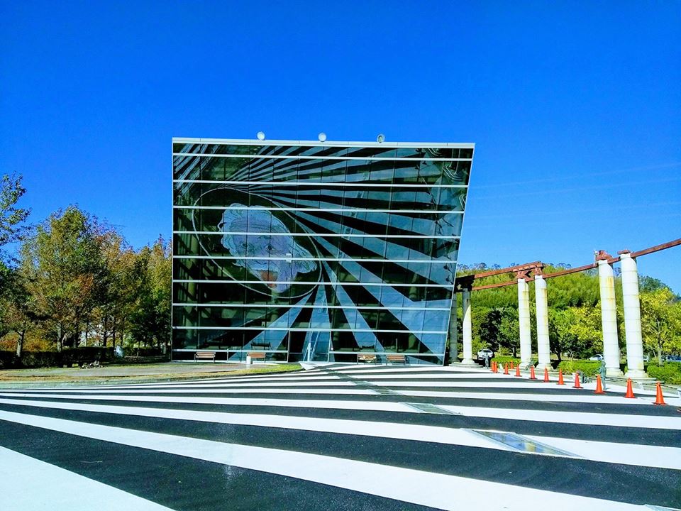Nara Institute of Science and Technology (NAIST) (Ikoma, Japan) apply
