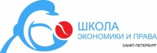 Logo PEI &quot;School of Economics and Law&quot;