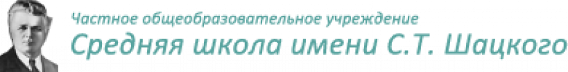 Logo PEI &quot;Secondary School. S.T. Shatsky
