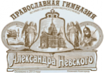 Logo Grammar school named after Alexander Nevsky