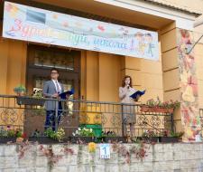 Jewish Garden School &quot;Menachem&quot;