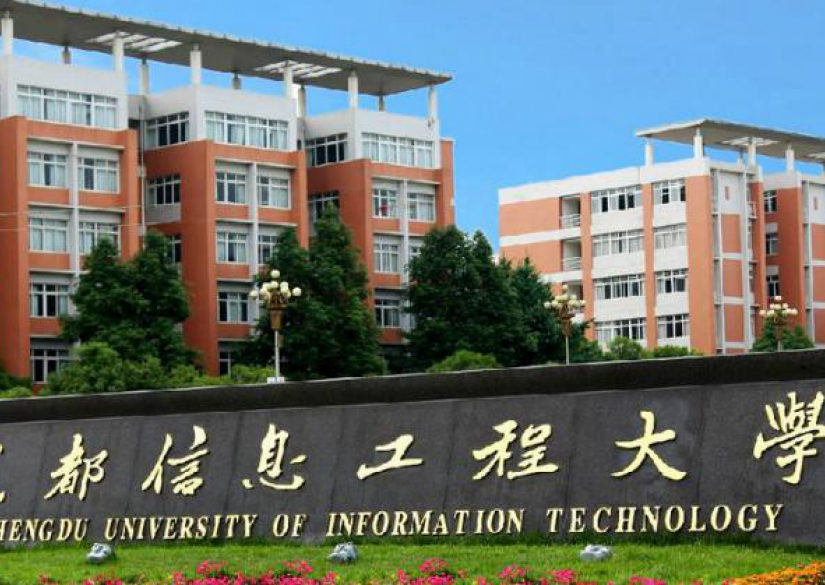 Chengdu University of Information Technology 0