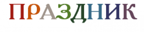 Logo Cultural School of Individual Development &quot;Holiday +&quot;