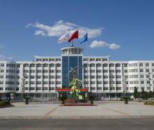 Inner Mongolia University for Nationalities