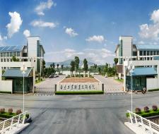 Nanjing Institute of Technology