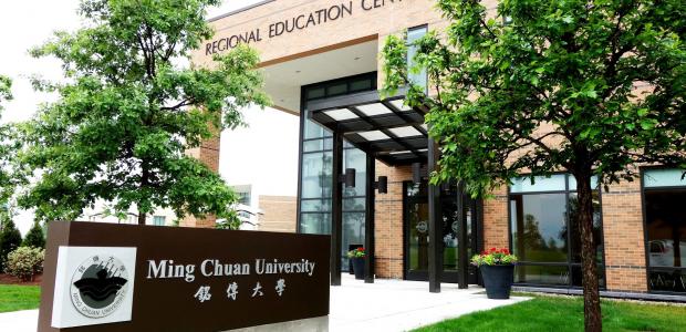 Holidays camps for children in Taiwan for international studens. List of 25 top institutions, rankings, prices and tuition fees