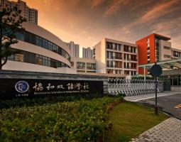 Shanghai United Business Institute