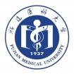 Logo Fujian Medical University