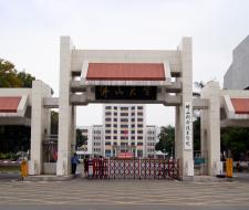 Foshan University