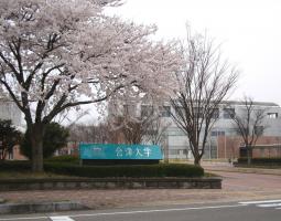 University of Aizu