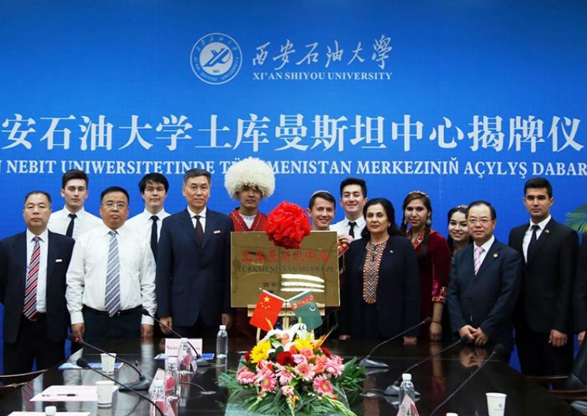 Xi An Shiyou University Xian China Xi An Shiyou University Xian China