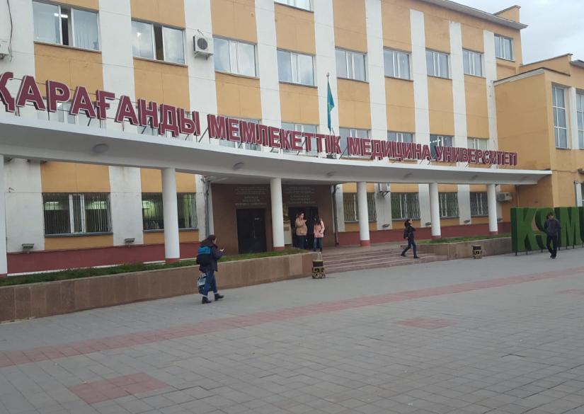 Karaganda Medical University 0